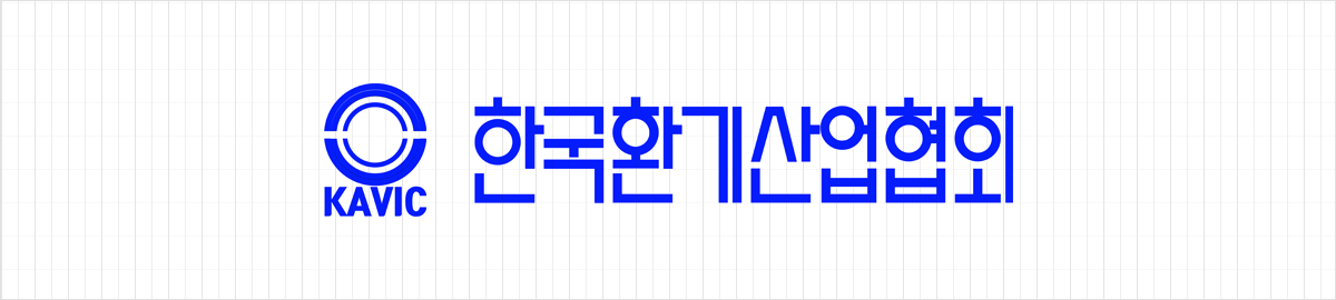 한국환기산업협회 CI